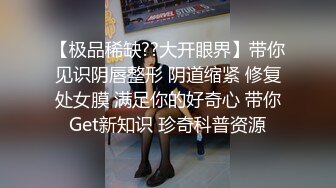 《台湾情侣泄密》被金主爸爸调教成小母狗的美女大学生