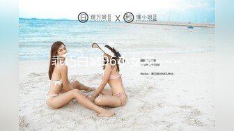 乖巧白嫩96小女友~~~