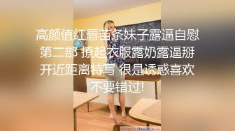   恋歌老公不在家约良家人妻，上来就摸，聊聊天再操逼，扶腰后入爆操，搞得舒服了