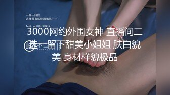 【战狼VS学妹】两个极漂亮的学妹操逼直播，还是无毛的