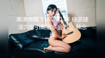 酒吧认识的白皙性感DJ女,私下1000元约到酒店啪啪啪,无毛美女太敏感刚插进去淫叫：操我,再深一点,好棒啊