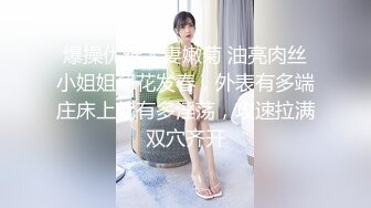 STP28860 文静气质美女！带上狐狸面具大秀！扭腰摆臀脱下内裤，按摩器震多毛骚穴，开大裆爽的浪叫 VIP0600