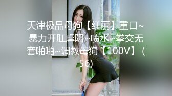 【新片速遞】 两个黑鬼玩弄人妻少妇，穿着情趣内衣被两个黑鬼压迫蹂躏，大驴鸡巴草了骚穴还要干菊花，淫声荡语不断好刺激