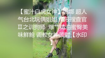 STP24753 白嫩苗条女友和小男友酒店里面啪啪做爱，先口交换了好多花样，后入深入虎穴，射一背豆浆，还有点小生气 VIP2209