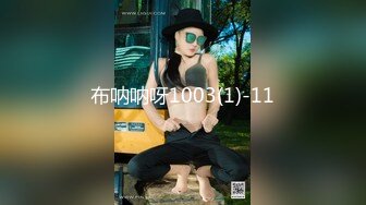 2024年，【ISS尤好物摄影】，苒苒小仙女，超清拍摄，完美身材，一双美腿配上黑乎乎的阴毛好看