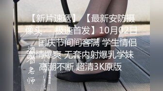 和女友的女上位后入