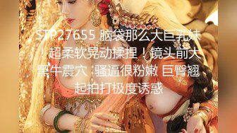 极品无毛一线天粉穴，面罩网红女神 ，和纹身炮友激情操逼，翘起美臀舔屌自摸骚穴，上位骑乘尽情输出爆操