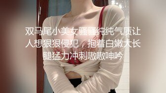 【新片速遞】红灯区找女技师特殊服务 ，包臀裙性感御姐 ，全身按摩一番再开操 ，乳推毒龙转 ，张开双腿埋头舔逼，后入猛操骚穴