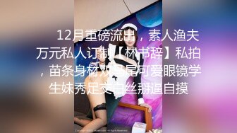 .icu@就是阿朱~酒店紫衣发骚