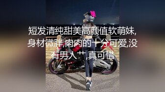 沈阳炮友做爱