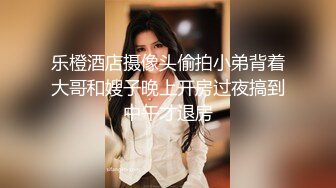 主题酒店偷拍大学生情侣操逼，妹子非常嫩，脱光光钻被窝