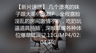 开档黑丝美少妇上位全自动 啊 骚逼太爽了 骚逼转过来看着我 这表情太骚太诱惑了