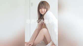 国产麻豆AV O-STAR OS003 天上人间 首部曲 新人女优 苏珊