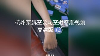 ⚫️⚫️未公开内部高价购得，人气PANS极品反差女神【思妍】火力全开史上最大尺度，三点全露M腿掰穴近景特写粉嫩花心