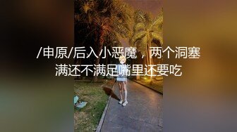 STP31131 八字大奶眼镜小骚货！坐在桌子上操逼！黑丝美腿正入，扶腰后入奶子晃，多毛骚逼极度淫骚