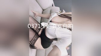 风流哥嫖妓系列之高挑黑丝情趣装按摩女全套服务 完美露脸 被操的浪叫