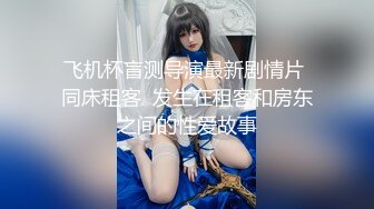 背德小妈复仇记1