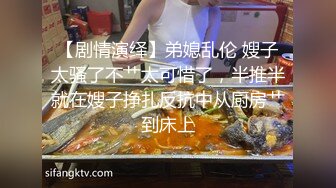 越南极品网红 Trần Hà Linh 陈河灵 拥有36D巨乳 被金主包养 多部私密视频曝光