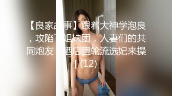 良家小少妇 颜值高身材好 情趣酒店圆床房 激情啪啪