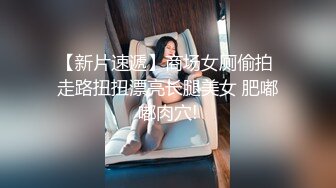  素颜女神露脸第一视角自慰，聊聊性经验，再和男友交无套后入操逼