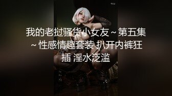 AVOP-404-A 百聞不如一見！SOD都是真的、帯大家体験情色文化的最先端―..案例 影像介紹日本観光須注意事項全片中文発音 東京肉穴淫語痴女物語 中出