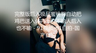 漂亮美眉吃鸡舔菊 你在干吗 吃鸡吧 啊啊 下面好湿 爽了就舔屁眼是吗 边吃鸡吧边玩手机 那就要惩罚