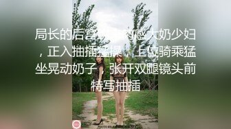 少数民族的小浪女露脸丝袜情趣，逼里塞着大黑牛嘴里舔着哥哥的大鸡巴，被压在身下疯狂抽插呻吟射在肚子上