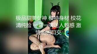 2/28最新 嫩妹网袜性感开裆牛仔热裤中出内射天然白虎嫩穴VIP1196