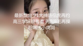 高价双飞外围门票118胸大貌美抠穴啪啪配合默契