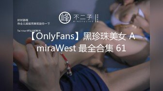 《换妻俱乐部泄密流出》绿帽老公带着老婆和其他男人玩3P,4P 完美露脸（二） (3)