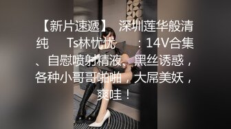 优雅气质尤物御姐女神✅性感OL客房经理被金主爸爸拿下，穿着工装被操，高高在上的气质优雅