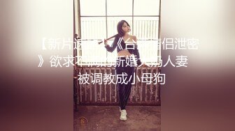 美乳模特大尺度性感吊帶白絲全裸被攝影師SM