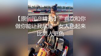 极品骚浪美少女【颜射颜射女神】狂欢平安夜，圣诞套装双插初体验，跪舔双屌，喜欢这痛并快乐着的感觉.