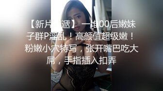 真实！绿帽男带老婆宾馆3p