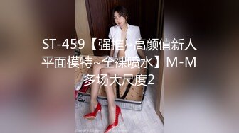 金钱诱惑女同事-韩宝儿