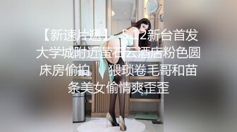  网传抖音 邓智慧 和姐夫不雅视频流出 这小姨子真的好骚啊