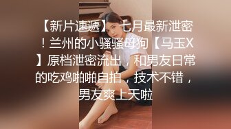 ✿黑丝美腿尤物女神✿“喜欢我下面吗？全部都插进来啊！“温婉气质却充满骚骚的感觉看了就想狠狠插她，撕破黑丝爆操