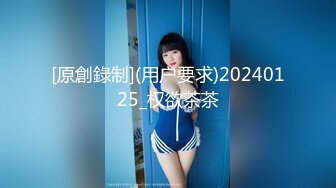 【新片速遞 】  杭州TS妲己 ❤️：人妖插直男老婆，老公舔交合处，插得他老婆受不了！