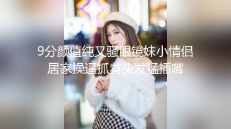 清纯人气女神模特-▶优伊◀【周末补课日的高潮-校花学妹制服底下竟然没穿内衣诱惑男同学】