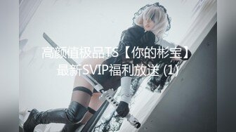 STP29561 喷水女王【peeggy-fun】全平台唯一一个水花~喷的那么远的主播！水花喷的一米多远~牛逼 VIP0600