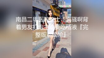 【新片速遞】  麻豆传媒 MKYNC003 强上哥哥新婚老婆 爆操大嫂的湿穴-莫夕慈【水印】