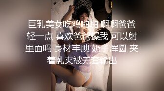 STP25247 短发新人妹子，一个人椅子上自慰，手指掰穴，揉搓阴蒂，阴唇很厚实