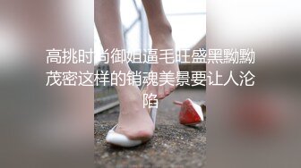 人妖系列之丰乳翘臀性感情趣内衣三人妖在地下室台球厅玩起了3P大战轮番插操屁眼舔大屌