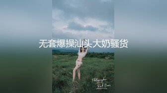 ❤OF福利分享❤㊙法国华裔福利博主⭐nicolove⭐▶▶男伴很多也有些字幕剧情片质量不错内容多为肉搏战有少许对白《NO.2》 (3)