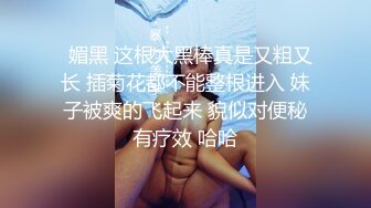 【新片速遞】极品黑丝御姐，人事小姐姐，肌肤白嫩，外八的乳房好可爱，穿着黑丝女上位，叫声够迷人，这炮打得好爽呀！