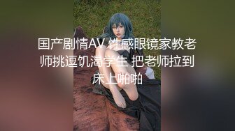 STP15659 国产AV剧情性感护士丽丽去教授家探讨问题被变态李教授灌醉勒死猥琐的玩弄