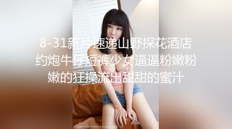  牛仔短裤大长腿贫乳美女和炮友居家啪啪，近距离特写交舔屌，翘起屁股舔逼后入撞击美臀