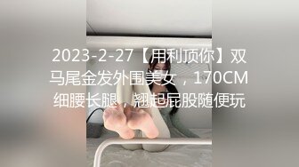 杏吧天宇1-今天约了个在校大学生兼职，身材特别好干起来水特别多，蛋蛋都给我操湿了