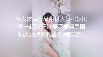 【真实乱伦❤️大神】意淫妹妹✿ 浴室春情强上极品妹妹 啊~你进来干嘛！慌称帮洗趁机奸淫 绝美酮体嫩穴 太顶了