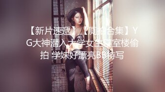 猫爪传媒《撒娇女孩最好命》转变后 被我的号哥们上了